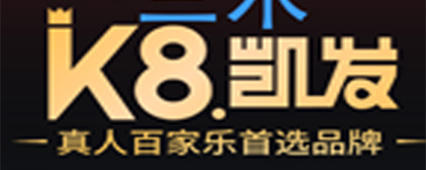 K8凯发茶饮logo