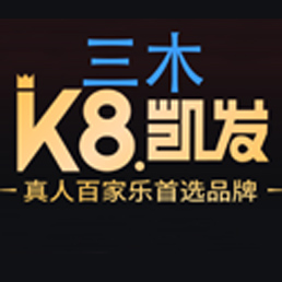 K8凯发微信公众平台二维码