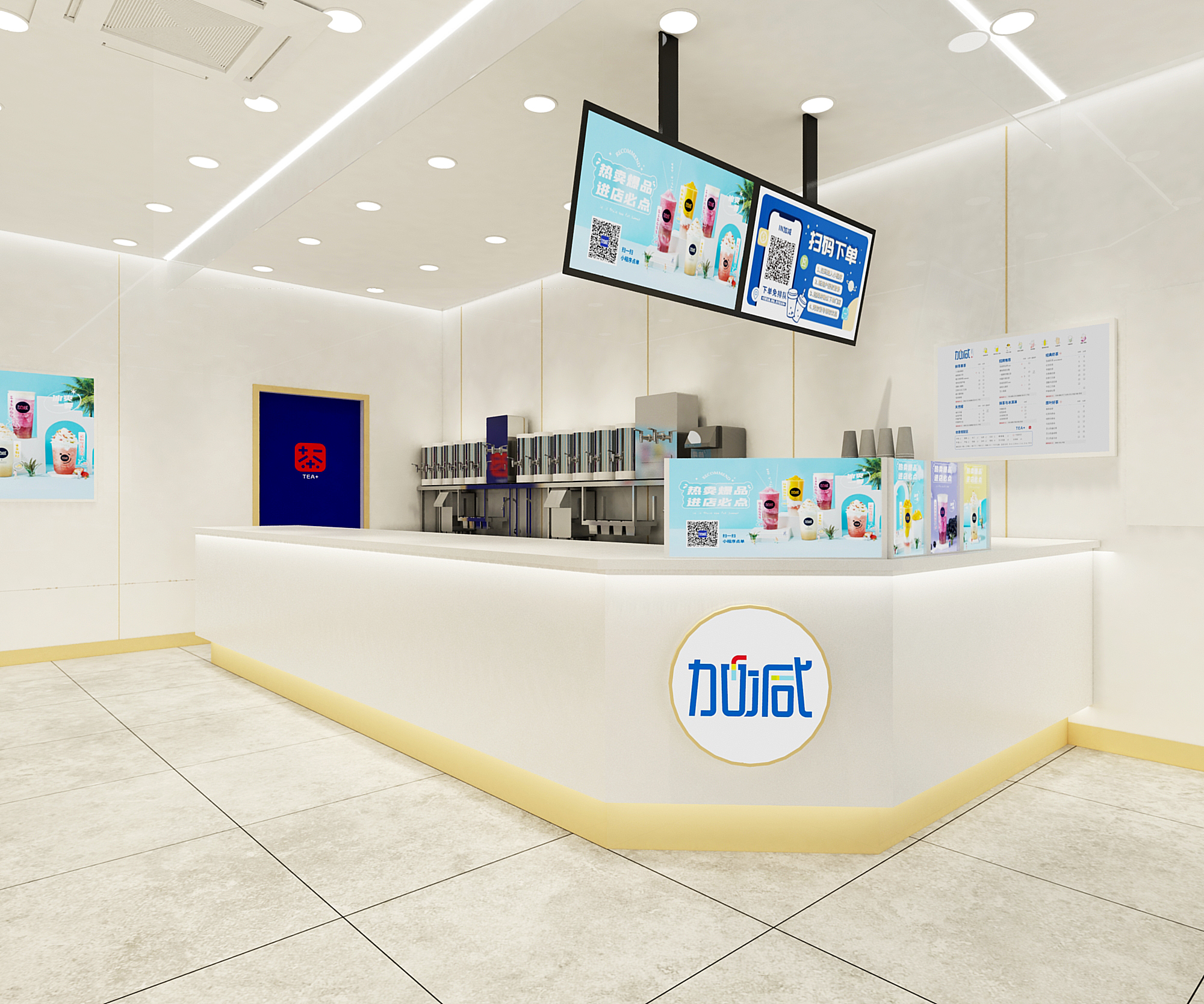 K8凯发茶饮门店